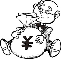 田植え機 の画像素材 41404544 イラスト素材ならイメージナビ