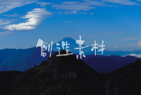 1年保証 イメージランド創造素材日本 15 富士山 Pcソフト Www Suckerscandyco Com 1年保証 イメージランド創造素材日本 15 富士山 Pcソフト Www Suckerscandyco Com