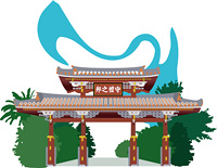 香川の金刀比羅宮 の画像素材 イラスト素材ならイメージナビ