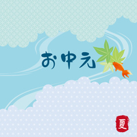 お中元 バナー素材セット の画像素材 イラスト素材ならイメージナビ お中元 バナー素材セット の画像素材 イラスト素材ならイメージナビ