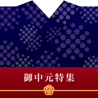 お中元 バナー素材セット の画像素材 イラスト素材ならイメージナビ お中元 バナー素材セット の画像素材 イラスト素材ならイメージナビ
