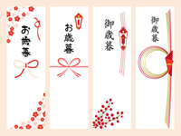 お歳暮 広告用バナー素材 の画像素材 イラスト素材ならイメージナビ お歳暮 広告用バナー素材 の画像素材 イラスト素材ならイメージナビ