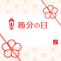 祝合格 おめでとう の画像素材 イラスト素材ならイメージナビ 祝合格 おめでとう の画像素材 イラスト素材ならイメージナビ