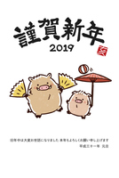 かわいい戌年 犬 の年賀状素材 18年 の画像素材 イラスト素材ならイメージナビ