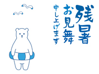 海 プールのイメージイラスト 手書き の画像素材 イラスト素材ならイメージナビ