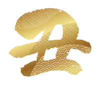 夜空の背景の夏祭りロゴ の画像素材 イラスト素材ならイメージナビ