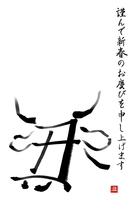 笑の顔文字風ハンコセット の画像素材 イラスト素材ならイメージナビ