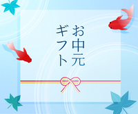 お中元 バナー素材セット の画像素材 イラスト素材ならイメージナビ お中元 バナー素材セット の画像素材 イラスト素材ならイメージナビ