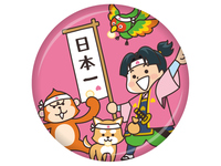 犬 猿 雉 の画像素材 イラスト素材ならイメージナビ