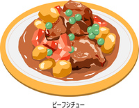 ビーフシチュー