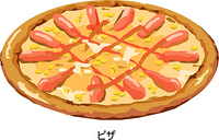 ピザ