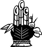 門松 の画像素材 40902546 イラスト素材ならイメージナビ